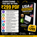 USA Dropshipping Complete Guide PDF – Shopify USA Business Blueprint | Only ₹299